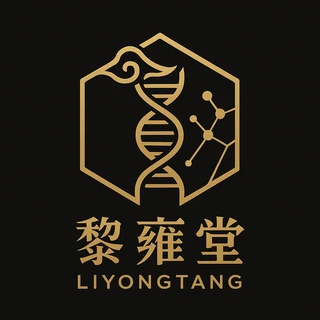 黎雍堂商标